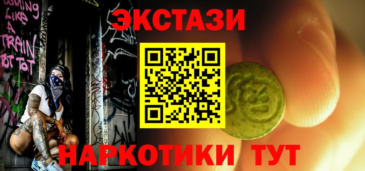 Ecstasy Punisher Екатеринбург