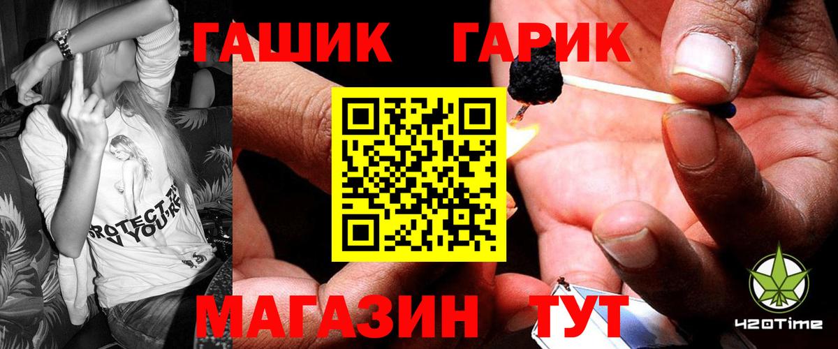 Екатеринбург  Гашиш Ice-O-Lator  Вход с VPN  ГАШИШ индика сатива 