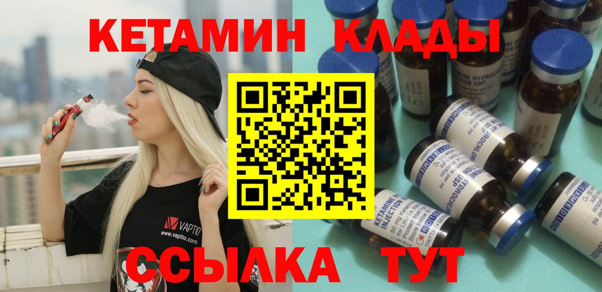 MEGA tor  Вход с VPN  Екатеринбург  Кетамин VHQ 