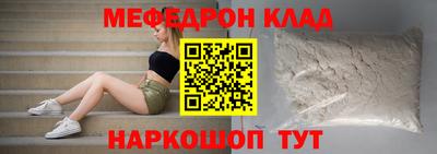 кристаллы Мариинск