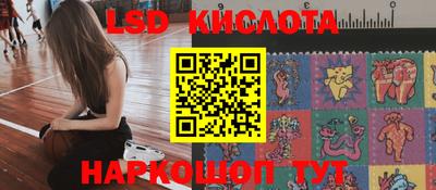 кристаллы Мариинск