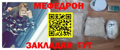 кристаллы Мариинск
