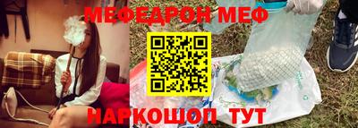 гашик Малоярославец