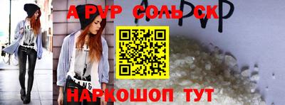 кристаллы Мариинск