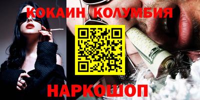 гашик Малоярославец