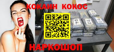 гашик Малоярославец