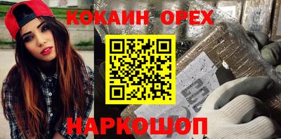 кристаллы Мариинск