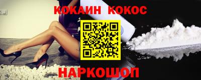 гашик Малоярославец