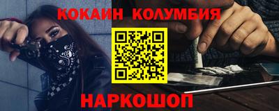кристаллы Мариинск
