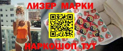 кристаллы Мариинск