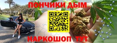 кристаллы Мариинск
