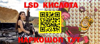 гашик Малоярославец