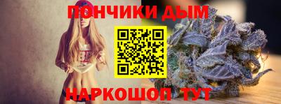 кристаллы Мариинск