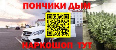 гашик Малоярославец