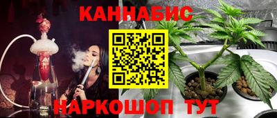 кристаллы Мариинск