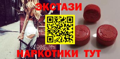 кристаллы Мариинск