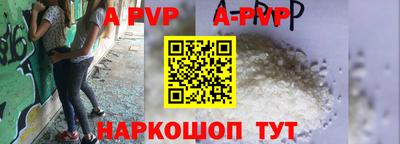 гашик Малоярославец