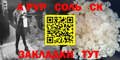 гашик Малоярославец