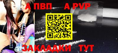 кристаллы Мариинск