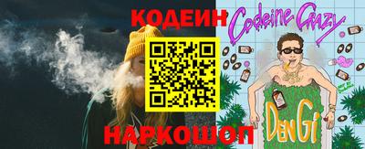 гашик Малоярославец