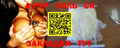гашик Малоярославец