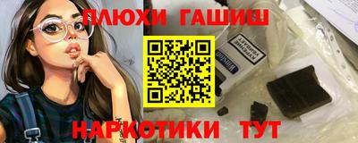 кристаллы Мариинск
