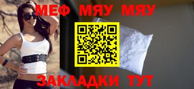 гашик Малоярославец