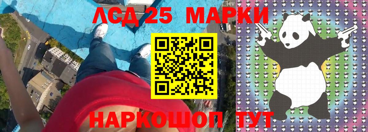 ЛСД экстази ecstasy Екатеринбург