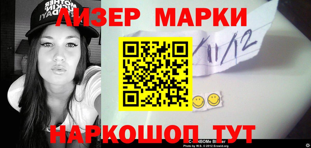 Екатеринбург  ЛСД экстази ecstasy  LSD-25 экстази ecstasy  Вход с VPN 