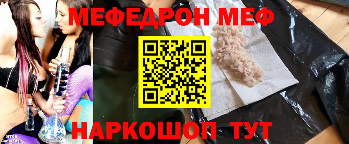 МАРИХУАНА  Вход с VPN  Героин  Екатеринбург  Экстази  МЕТАДОН  МЕФ   Гашиш  Амфетамин   COCAIN 