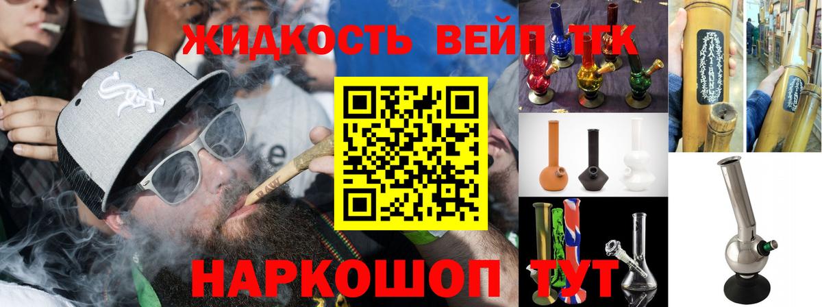 Дистиллят ТГК гашишное масло Екатеринбург