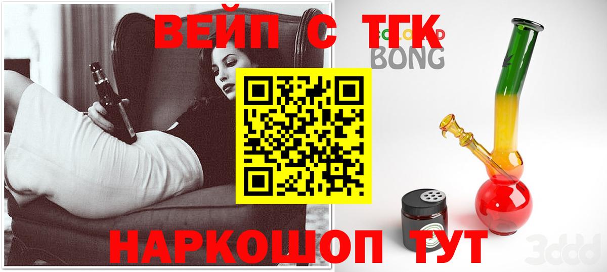 ОМГ ОМГ ONION  где найти   Екатеринбург  Вход с VPN  Дистиллят ТГК гашишное масло 