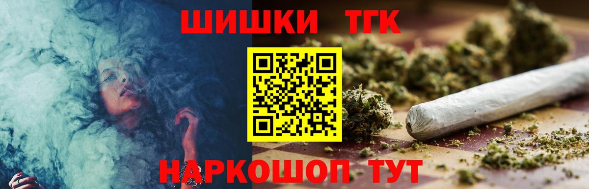 Бошки Шишки Amnesia Екатеринбург