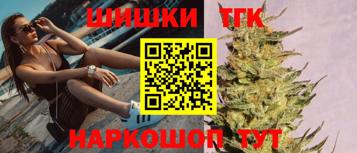 Канабис SATIVA & INDICA  Конопля тримм  Марихуана AK-47  Канабис VHQ  Екатеринбург  Вход с VPN 